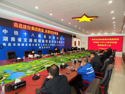 市建投集團(tuán)開(kāi)展2023年第一次質(zhì)量、進(jìn)度等檢查活動(dòng)