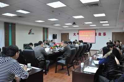 南昌城投集團召開2014年度綜治維穩(wěn)、安全生產(chǎn)工作會議