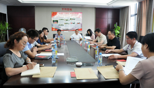 中共江西城市建設開發(fā)投資協會 第一次黨員代表大會在昌勝利召開