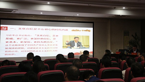 “不忘初心、牢記使命”主題教育進行時 做國有企業(yè)文化自信堅定踐行者——集團黨委書記、董事長涂建平宣講主題教育黨課