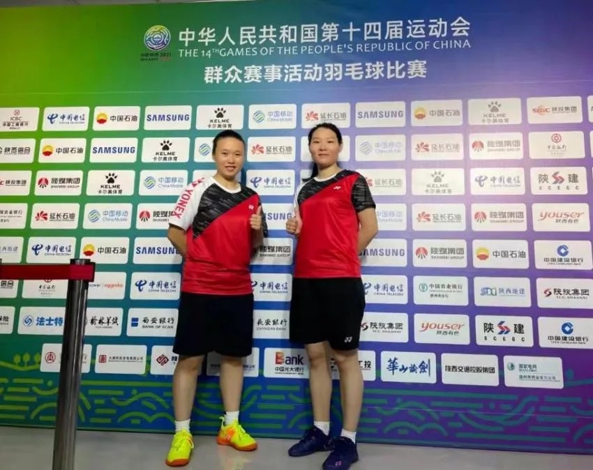 喜訊！我司員工肖楊在第十四屆全運(yùn)會(huì)群眾賽事活動(dòng)羽毛球比賽中獲得佳績(jī)